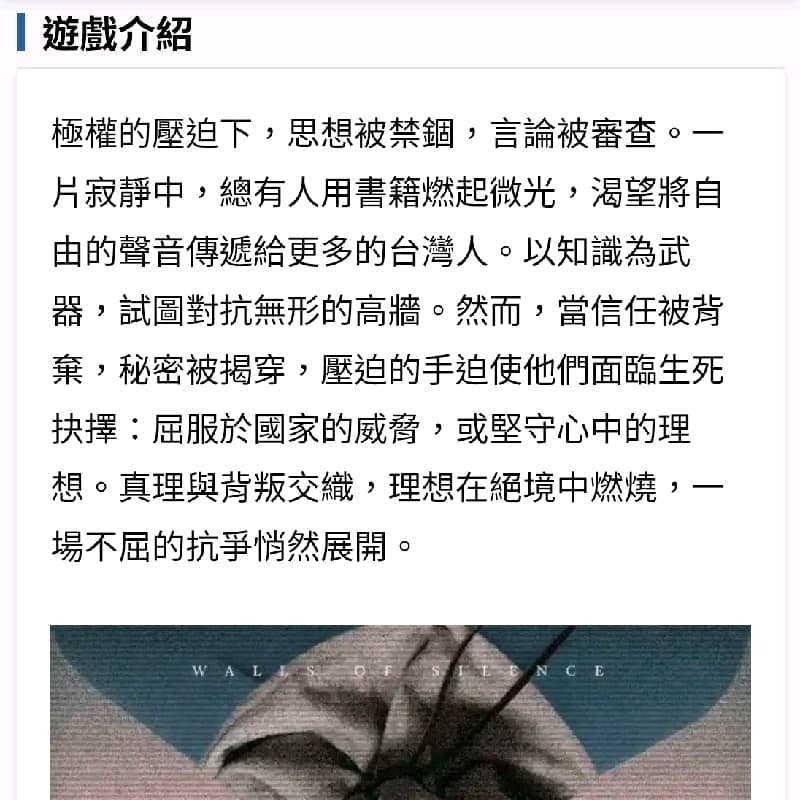 密室逃脫遊戲 ~~ 新生