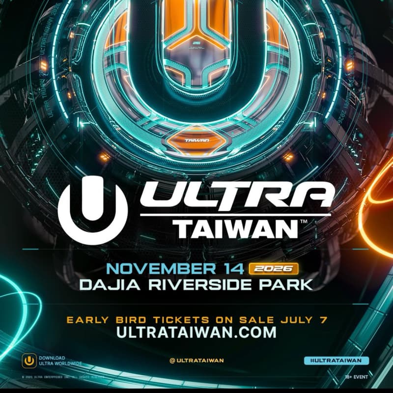 文藝復興電音趴