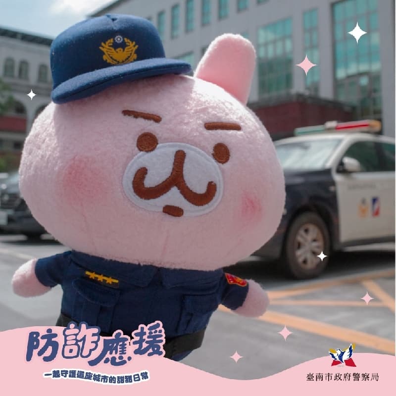台南三天兩夜