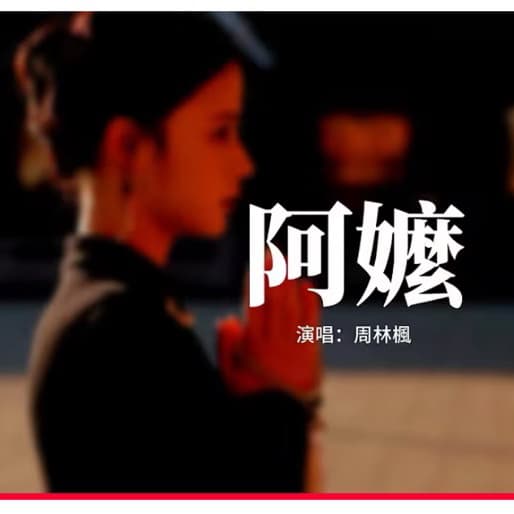925(五)中午12點板橋錢櫃清新局練唱5小#中秋節