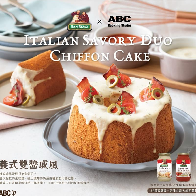 10/18(日)10:00 南港 做蛋糕送一包義大利麵