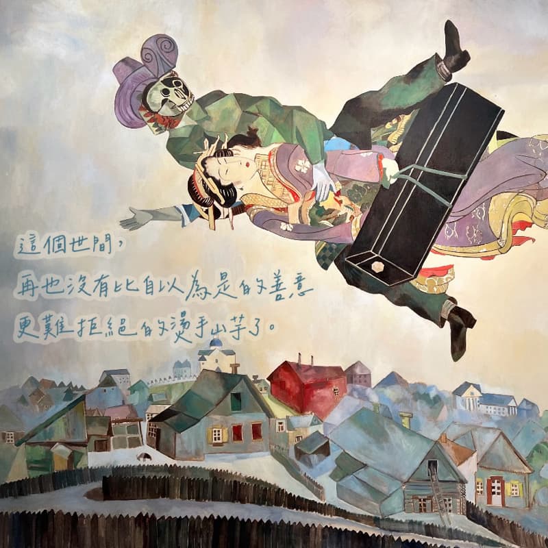 讀書會《臺灣漫遊錄》—鹹蛋糕&蜜豆冰 *選書日