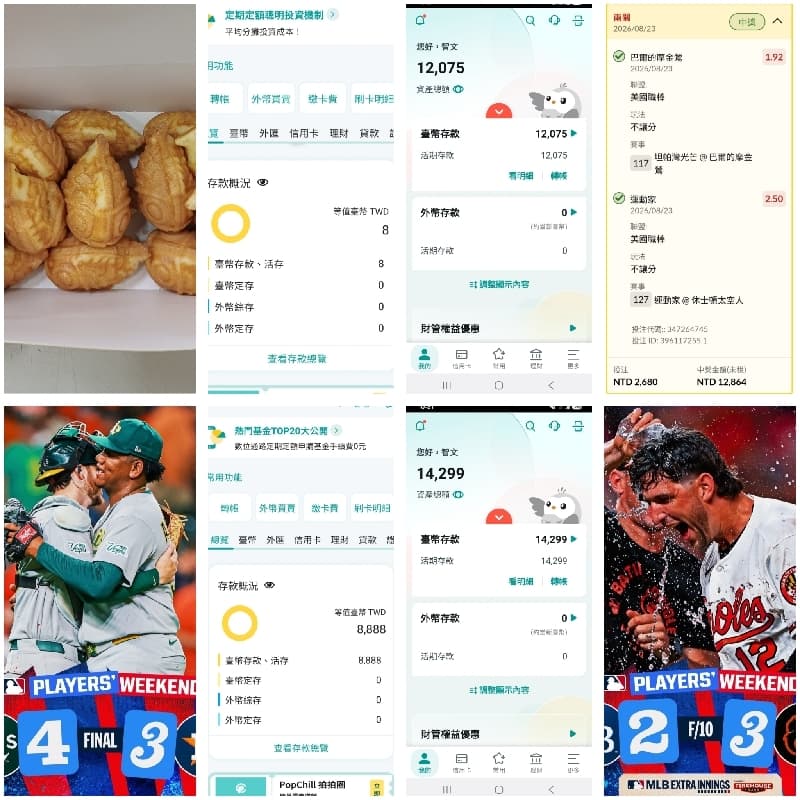 #中秋節😃🥮14:00拋棄💩板板的男女均攤偏執🙂,順應市場之男500女200元中和"沒吸"驚乘五久違復出歌唱趴🙂