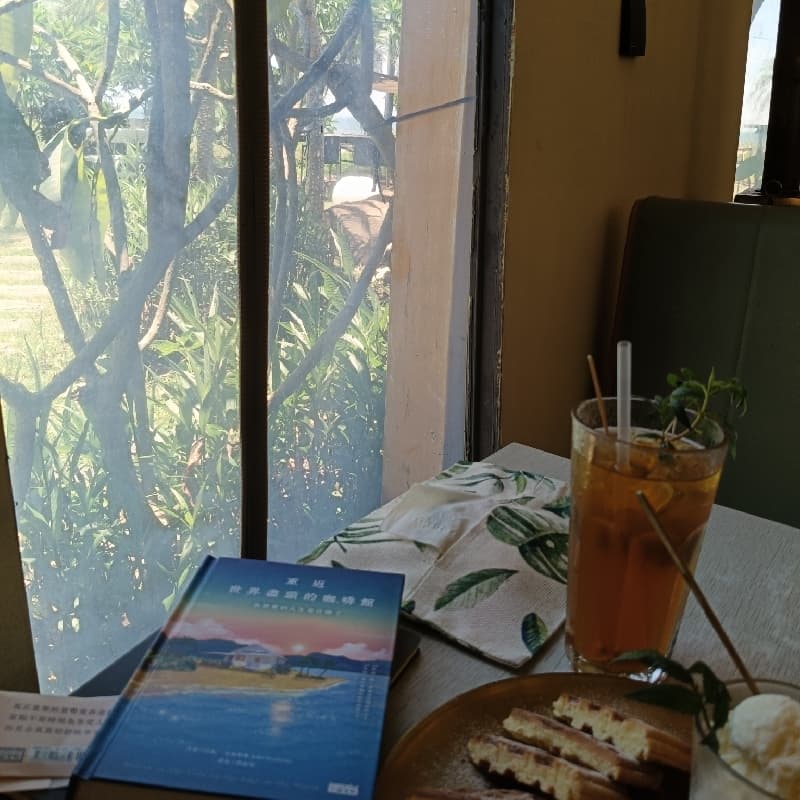 📖聊書 x 茶點🍽️的書香下午茶