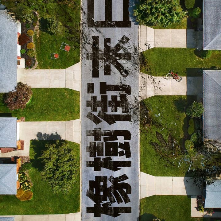 看電影