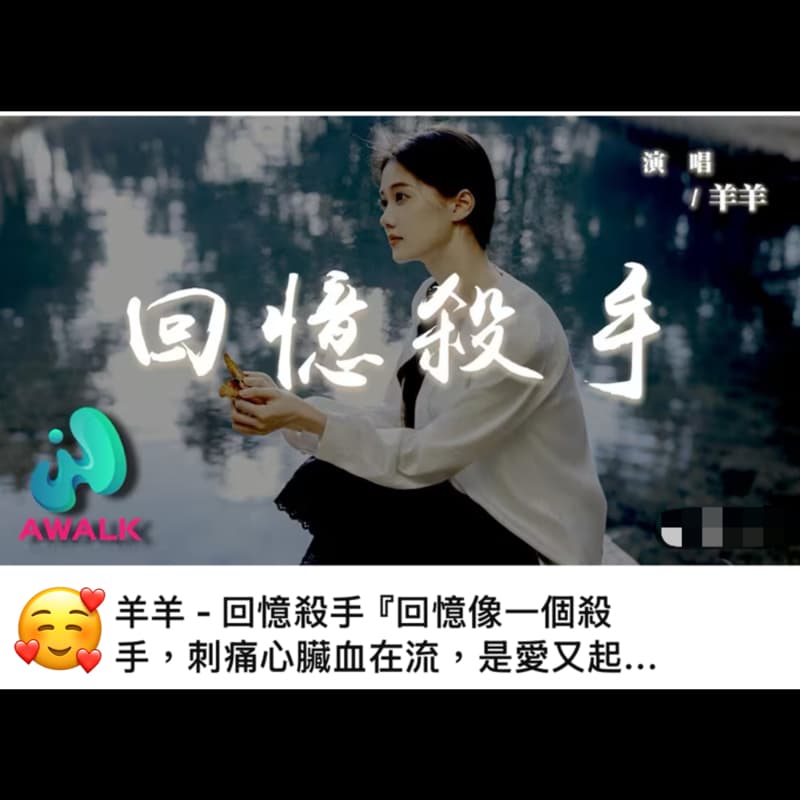 1012(一)中午12點西門錢櫃清新局練唱8小👉如果人少會改唱5小(幫朋友開局)