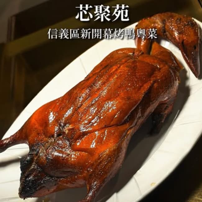 11/20 五 19:30-21:30 芯聚苑
