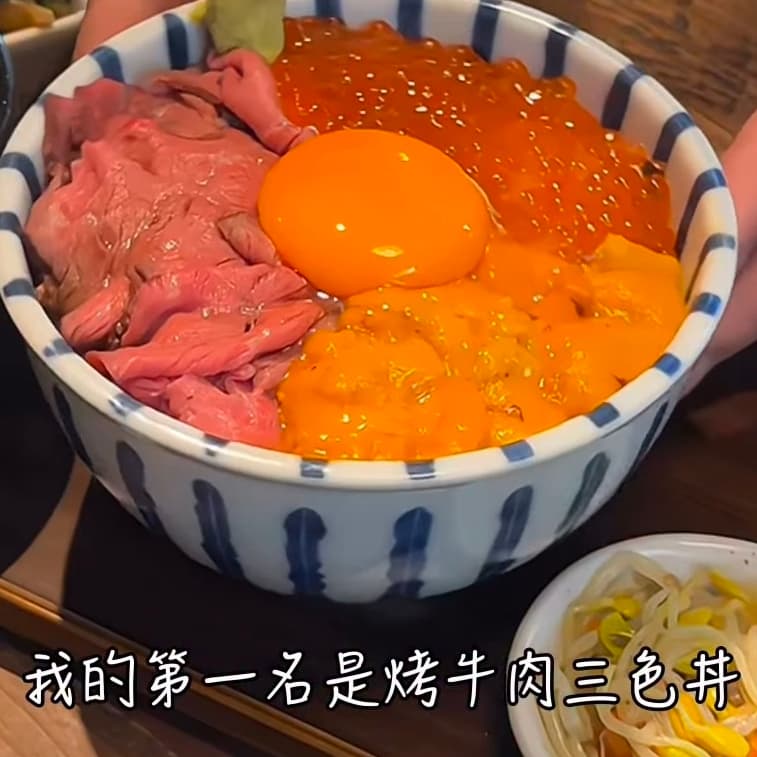 🐶美食探店🍹Power Beef 日式烤牛肉飯小酒館🐮 #中秋節