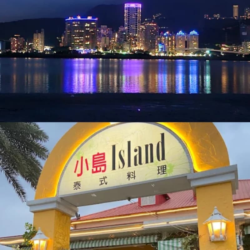 閃揪陪我跑步運動吃飯