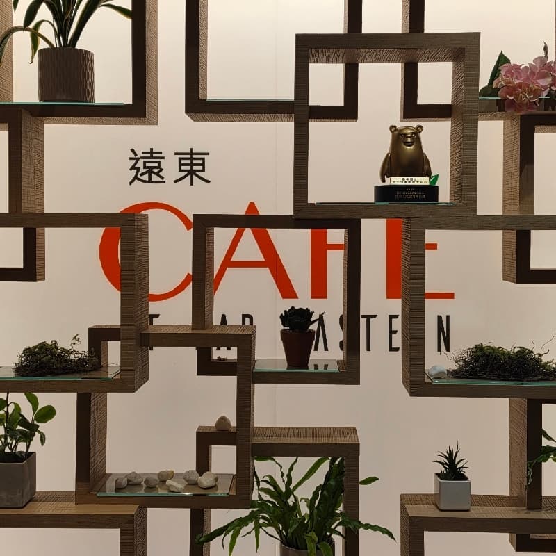 台北《遠東Café 》假日晚餐🦀兩人5折 #中秋節