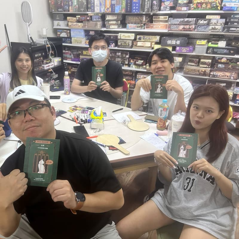 劇本殺開團 #地主窩 10/14 19:00-22:09