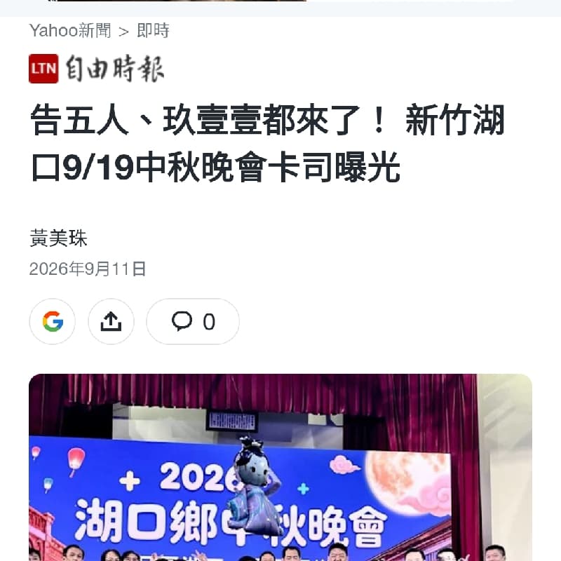 如照