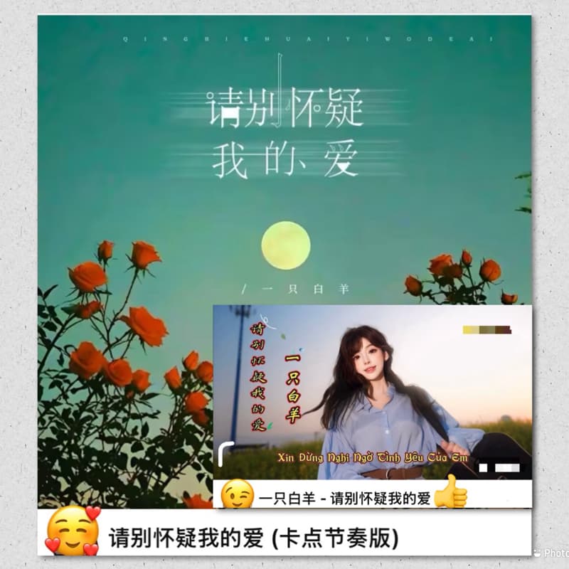 10/05(ㄧ)幫朋友開局中午12點中華錢櫃清新局練唱5小