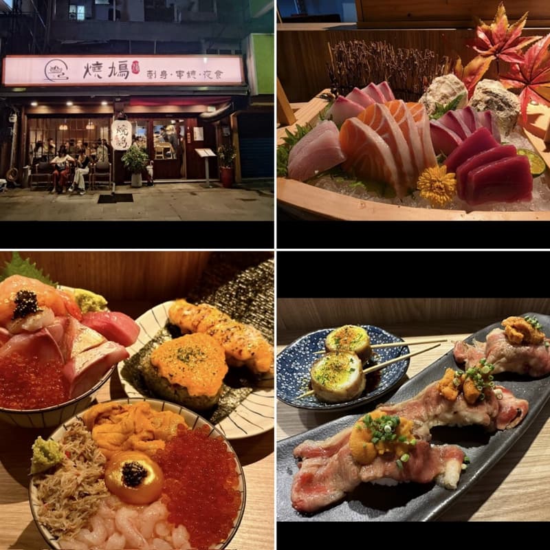 燒鳩刺身•串燒•夜食居酒屋 #新手友善#宵夜聚餐#joeman愛店