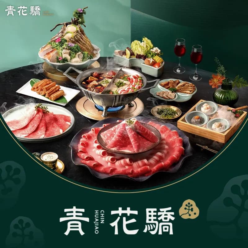 你有一顆辣椒還沒睡