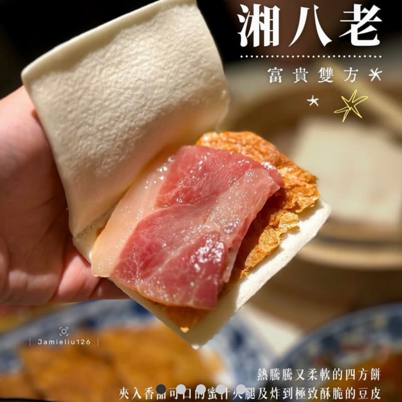 上次沒跟到的朋友快來,極致湘菜道道驚喜✨_#新手友善
