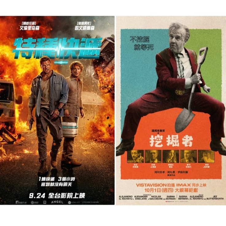 一起看電影吧🎬