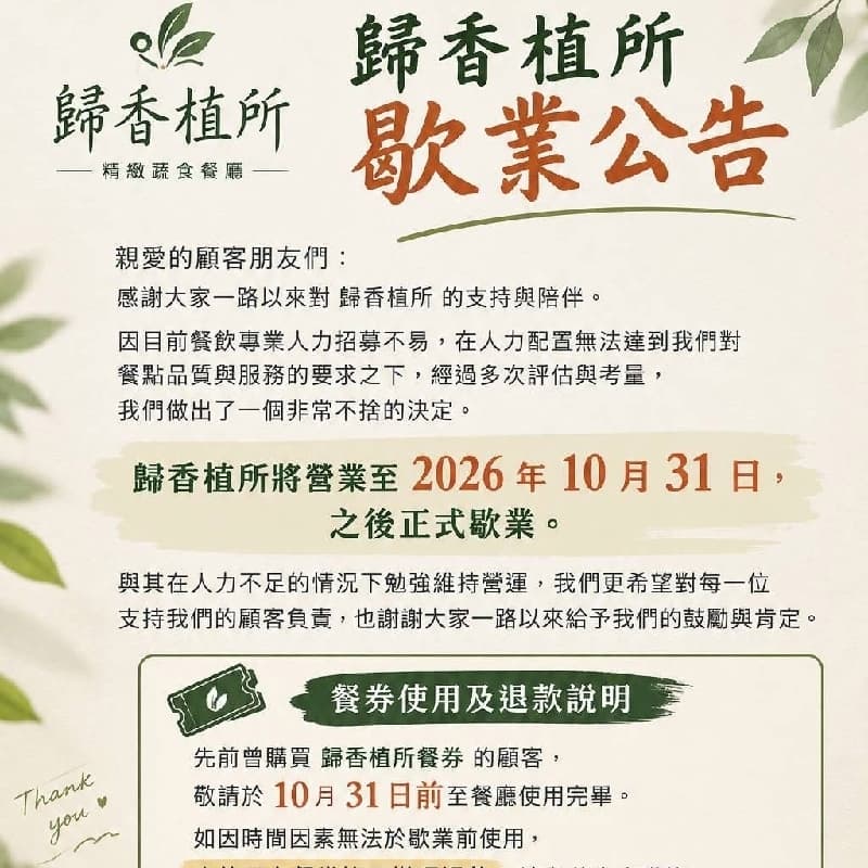 最後的美味🍌🥦🍅