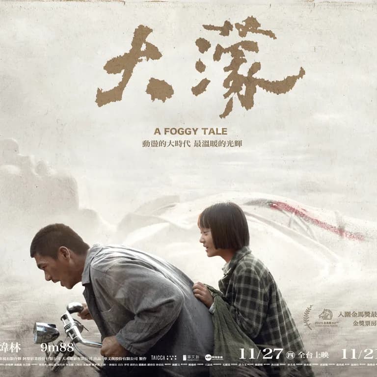 下午咖啡廳一起看電影🎬