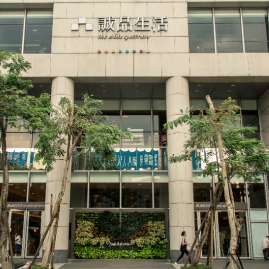 板橋誠品看書