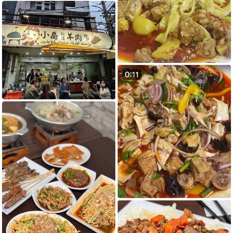隨緣宵夜eatgether--小喬新疆羊肉串&大盤雞(好幾訪了) #中秋節