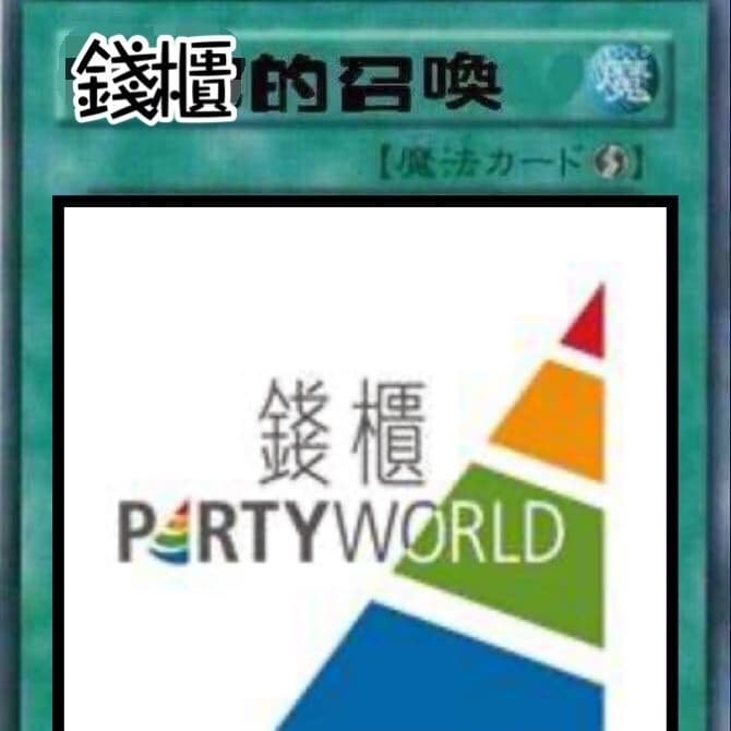 一起歡唱桃園錢櫃