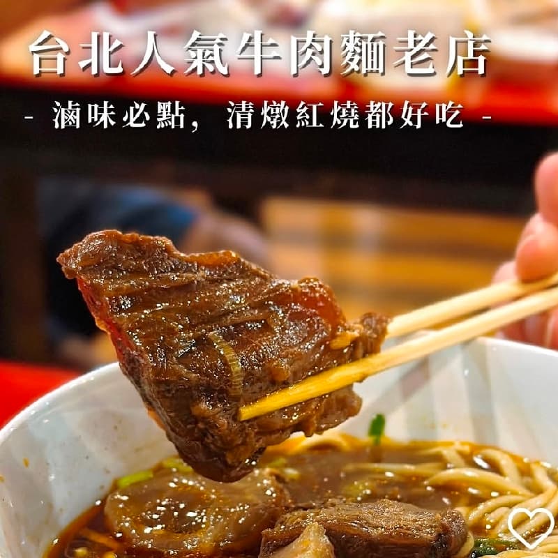 🌠吃宵夜囉🚘凌晨四點想吃牛肉麵嗎?🐮😂😂😂