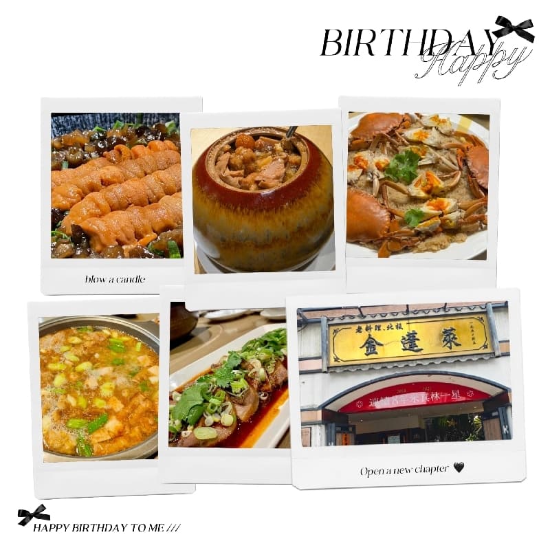 金蓬萊台菜餐廳&慶生月