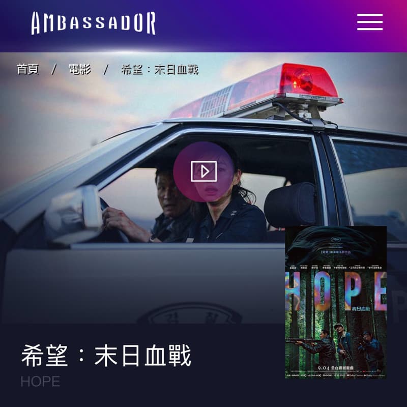 看個電影