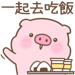 (缺男飯友1)一起吃晚餐🍲