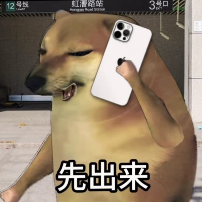 沒開過局 不知道要幹嘛 先出來