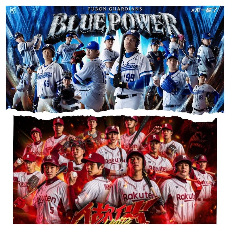 中華職業棒球⚾️樂天桃猿vs富邦悍將 #言承旭.游鴻明.王識賢#悍將中學主題日