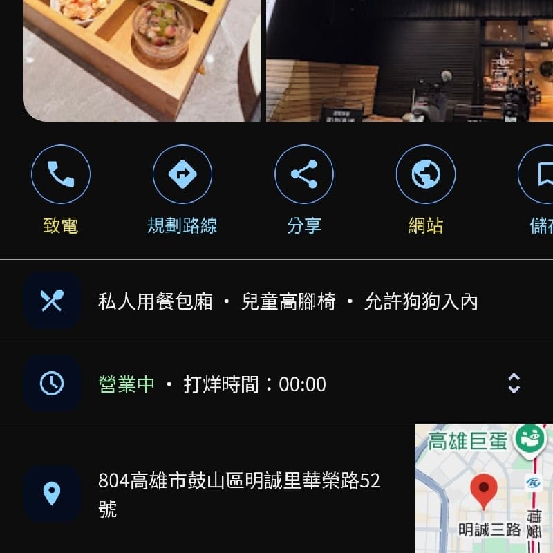 吃晚餐免費參加交友團