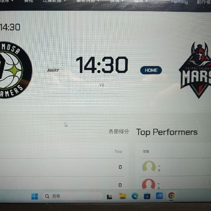 請客一起去看籃球賽