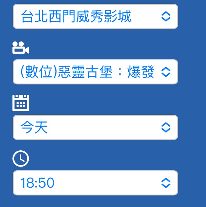 影