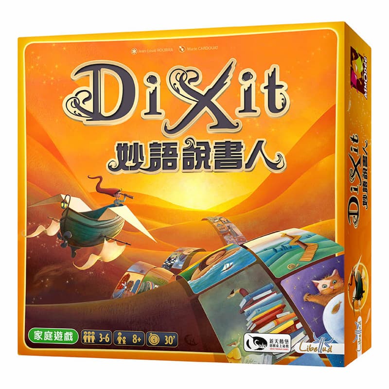 閃揪 玩桌遊~