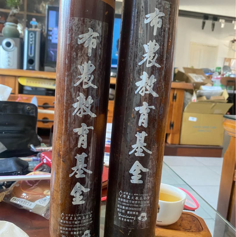 南國山巒海灘看月亮 # 中秋節