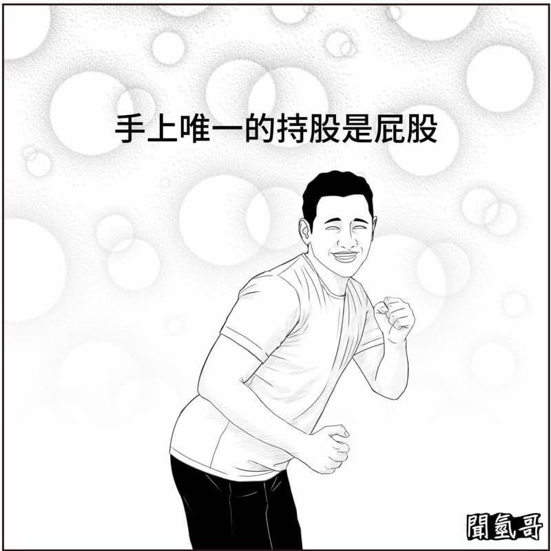 偷得浮生半日閒😏