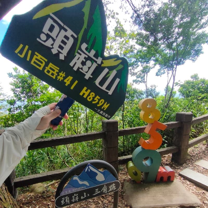 大坑4號