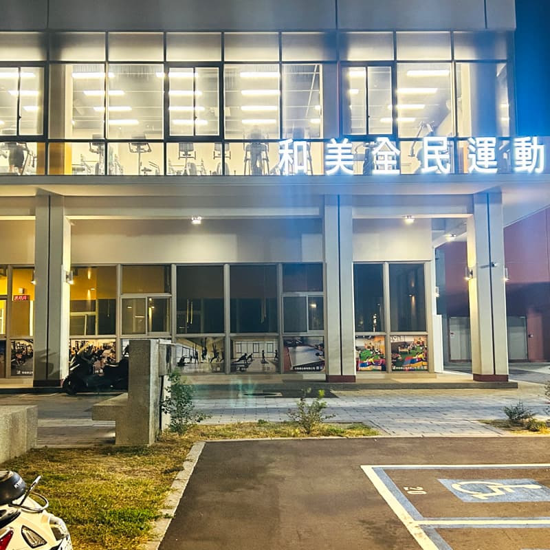 一起約游泳