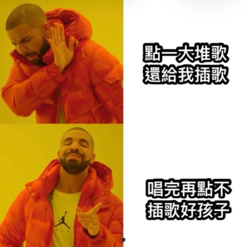 假日3hrs清新練歌團