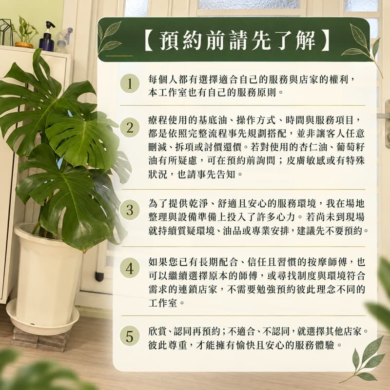 采耳頌缽肩頸舒壓療程療程無法更改