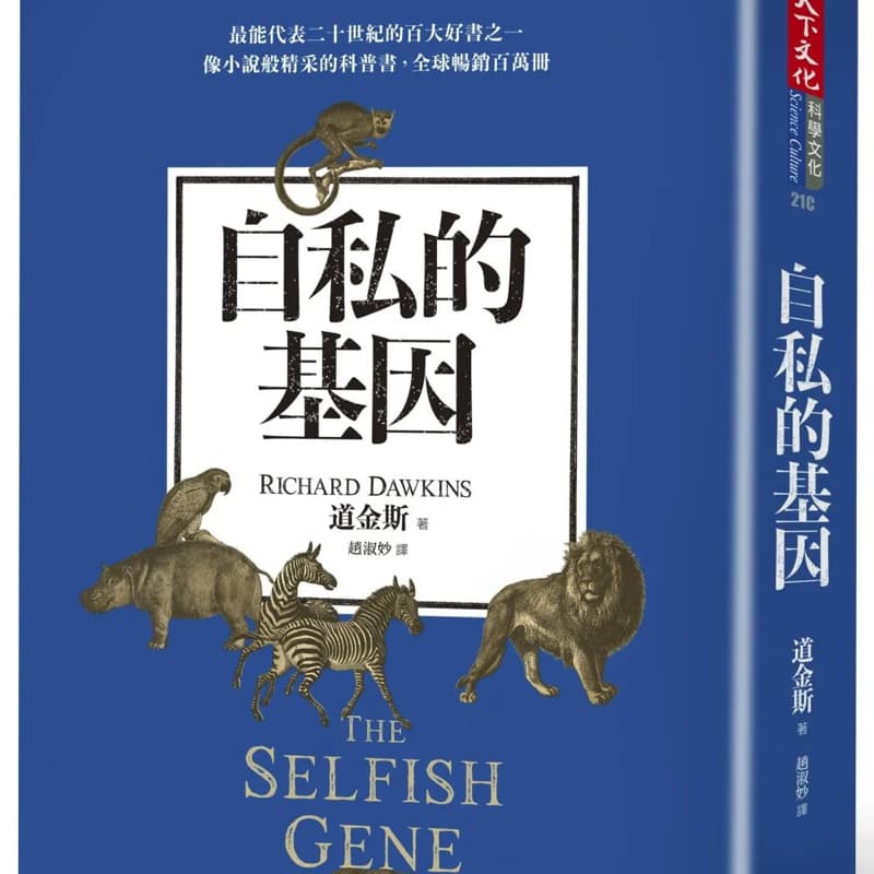週三小週末讀書會📖選書日