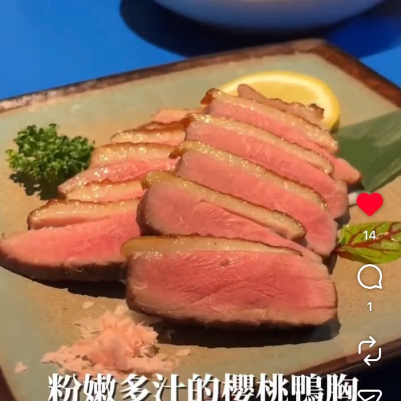 🐽炭夕📍我請客 週一不憂鬱一起吃飯