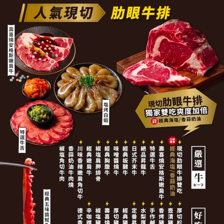 中秋沒吃到烤肉?這不就來了嗎!