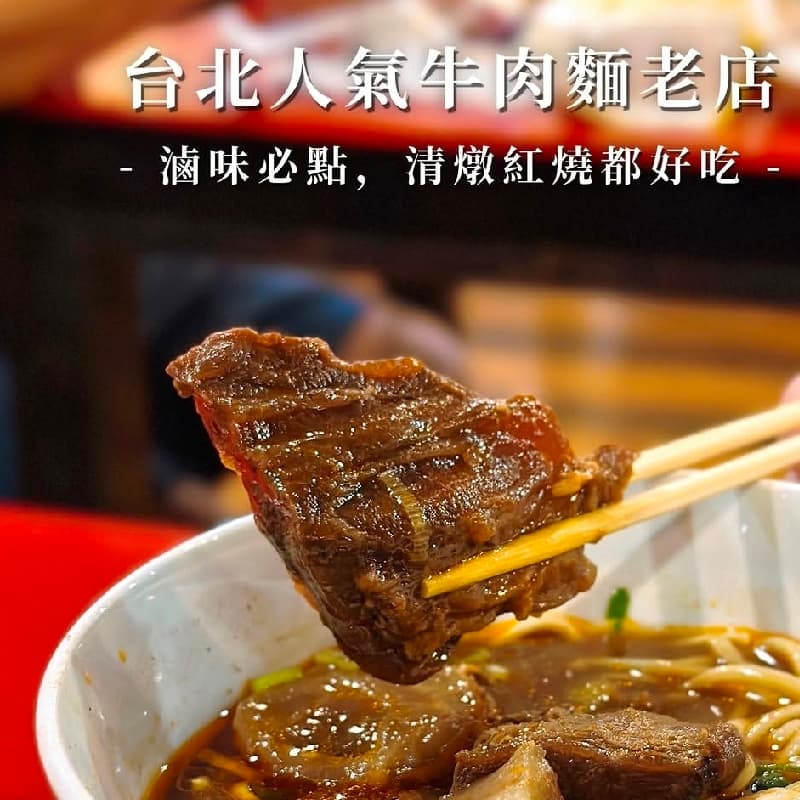 🌠吃宵夜囉🚘凌晨四點想吃牛肉麵嗎?🐮😂😂😂 #萬聖開桌
