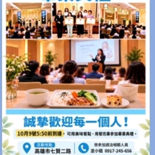 畢業典禮