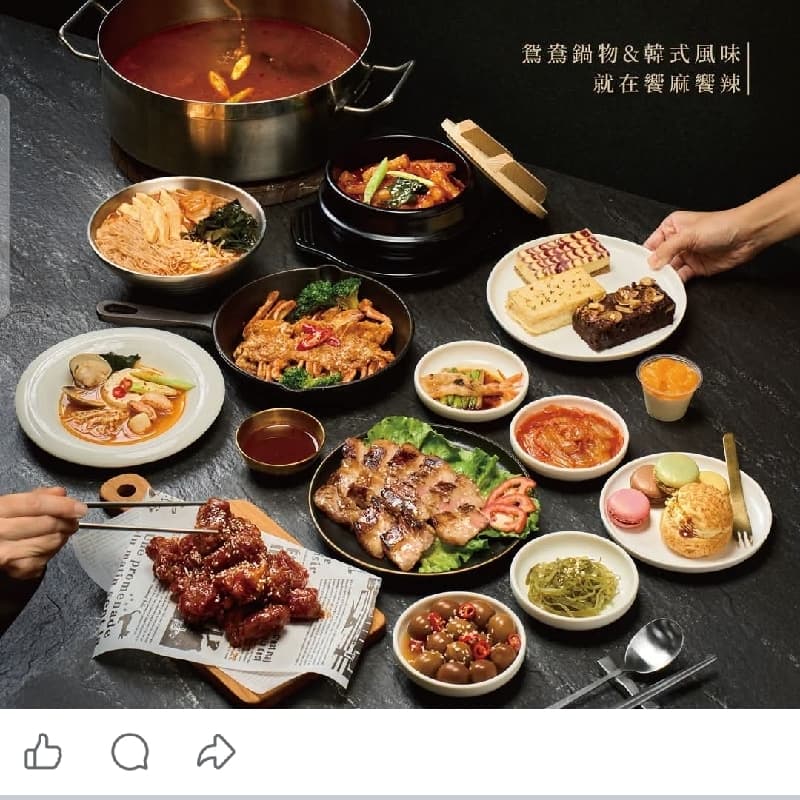 尋找平日+1的飯友