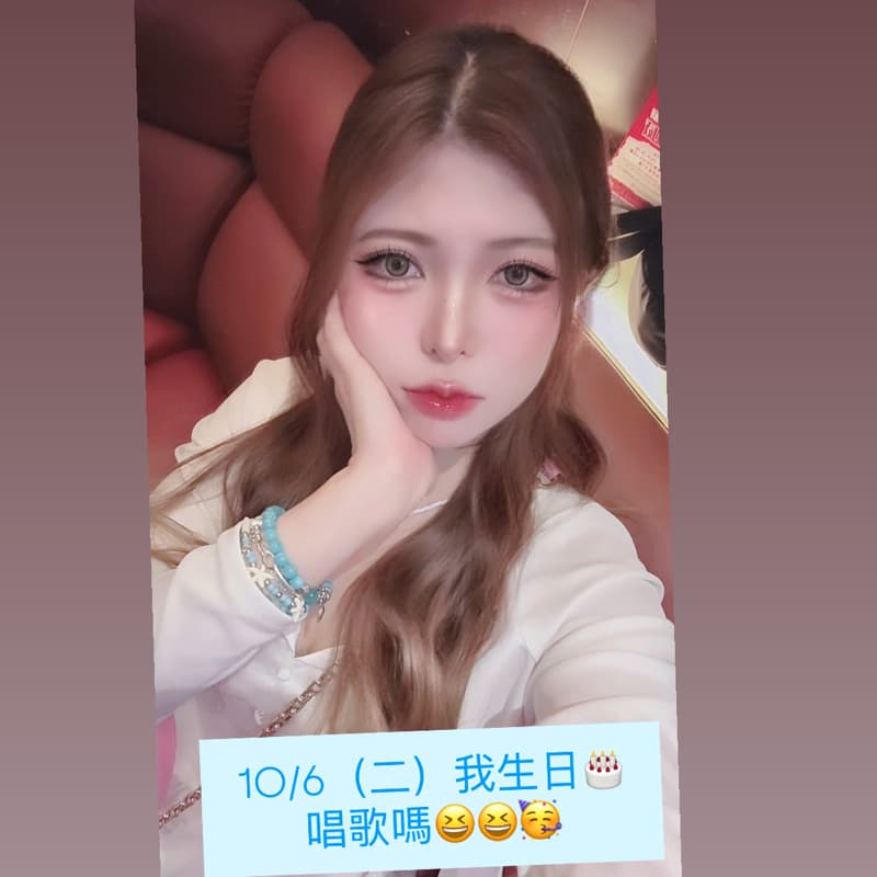10/6週二西門錢櫃🎂我生日🎈