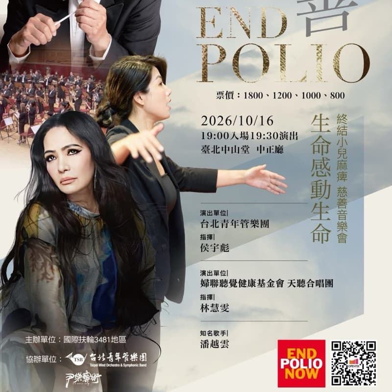 可以孝敬父母的音樂會